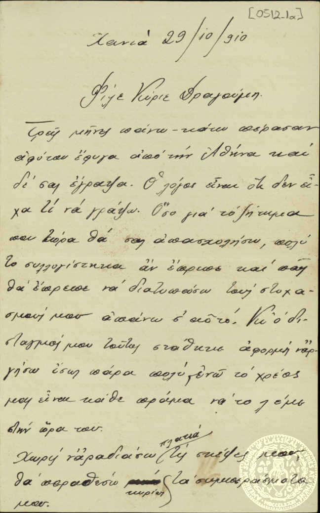 Document image